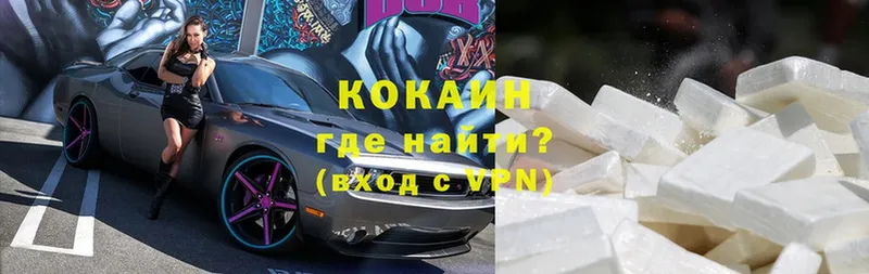 COCAIN 97%  гидра сайт  Елабуга 