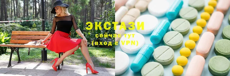 Экстази 300 mg  ссылка на мегу   Елабуга  где купить наркоту 