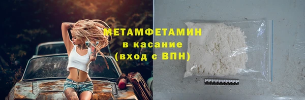 синтетический гашиш Балахна