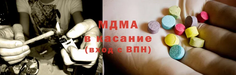 mega зеркало  даркнет сайт  Елабуга  MDMA VHQ 